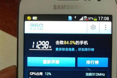 1g运行内存能玩什么