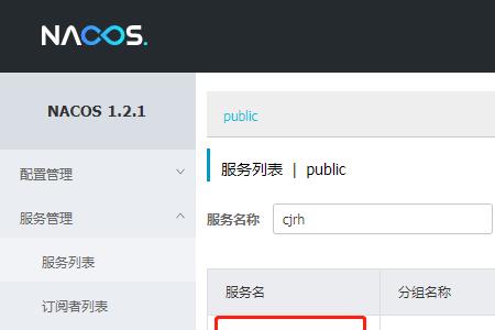 若依框架优缺点