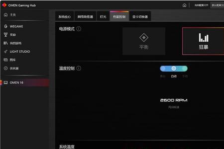 N卡录制怎么关闭麦克风