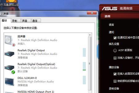 samsung电脑就是没声音怎么解决
