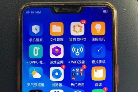 oppoA5手电筒蓝色的怎么回事