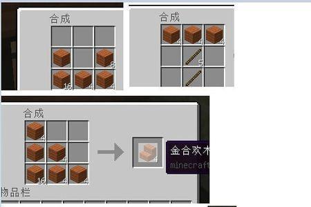 磁石怎么合成
