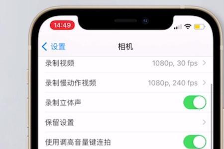 苹果手机怎么把四张图合在一起