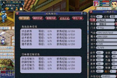 70五开必须配须弥吗
