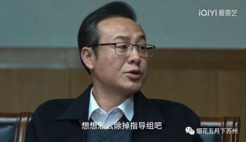 狂飙蒋天是谁演的