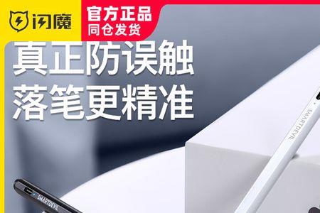 apple pencil画笔透明度怎么调