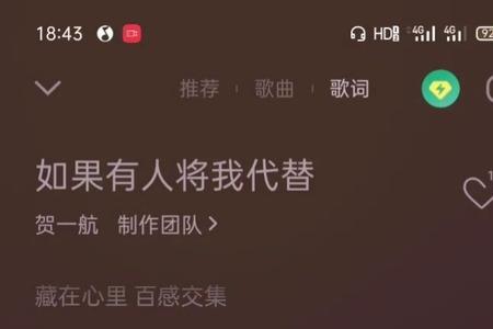 命是缘缘也是命这首歌名叫什么