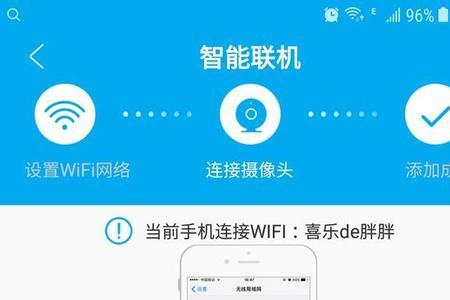 乔安智联的视频怎么导出来