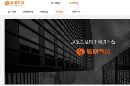 凤凰新闻社合法吗