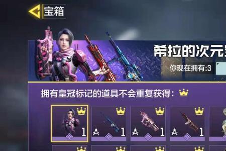 q33狙击甜心获取方法