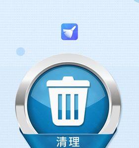 红米手机一键清理与深度清理