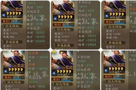 乐进兵书带什么