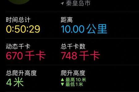 骑车一小时消耗多少热量