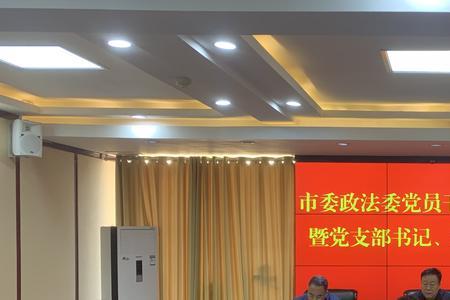 何为政治轮训