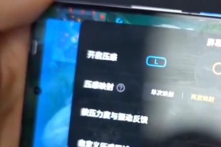 iqoo9如何关闭震动