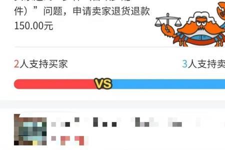 闲鱼为什么店铺升到5级就不见了