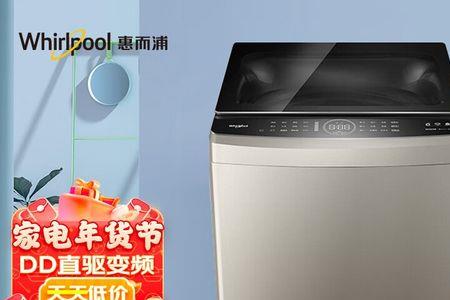 洗衣机DD什么意思