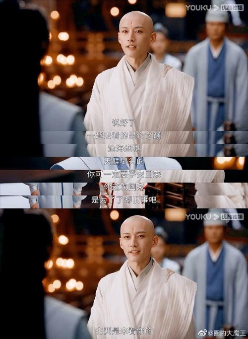 少年歌行刘学义戏份多吗