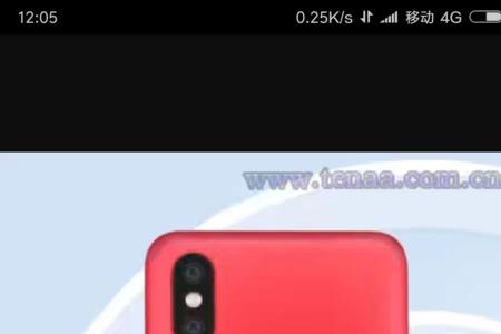 小米6x有光学防抖吗