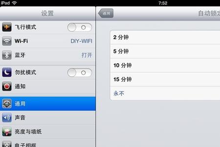 iphone11越狱可以升级系统吗