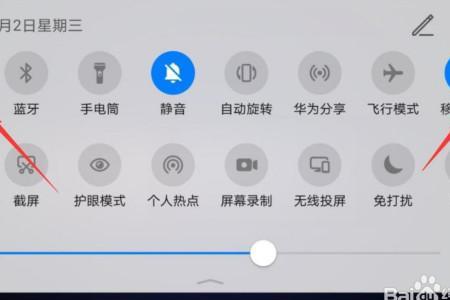 荣耀70来电时断网