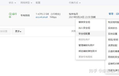 阿里云服务器怎么显示系统