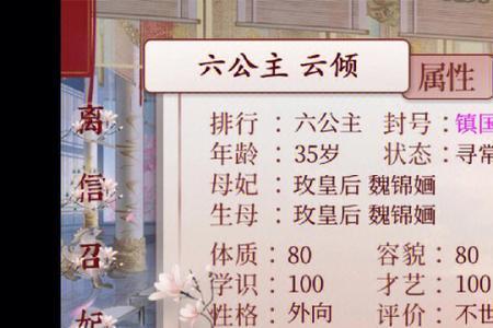 易次元深宫曲怎么获得太后信任