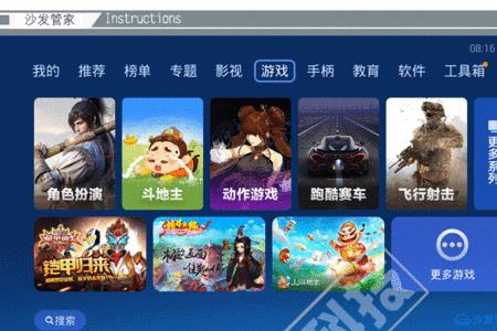 移动网络电视全是vip怎么办