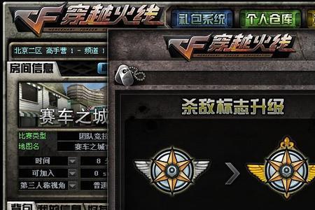 cf击杀图标为什么关不了