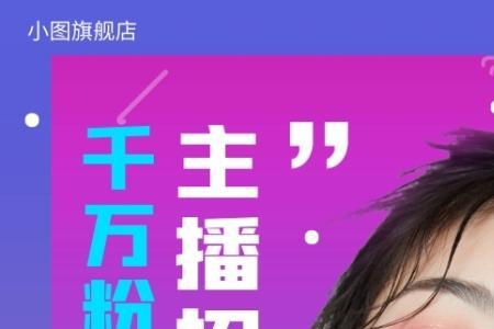 为什么扫主播的码都扫不上去