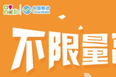 为什么移动的副卡突然2g了