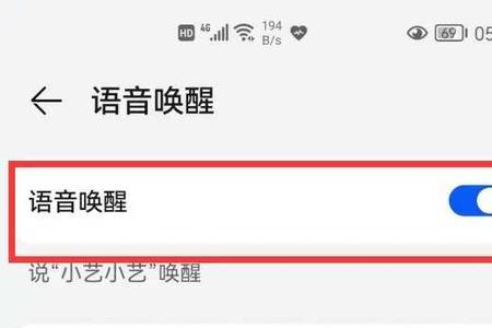 荣耀怎么设置快速打开健康码