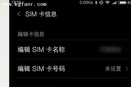 4g手机突然只能用2g网是怎么回事