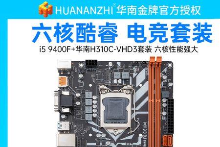 i39100配什么主板最好