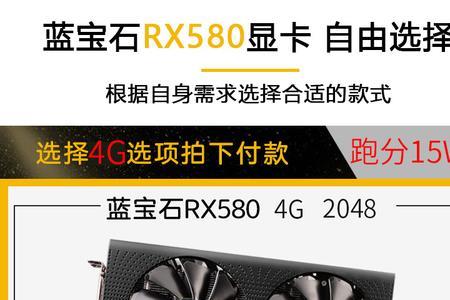 单8g和双8g吃鸡区别大吗