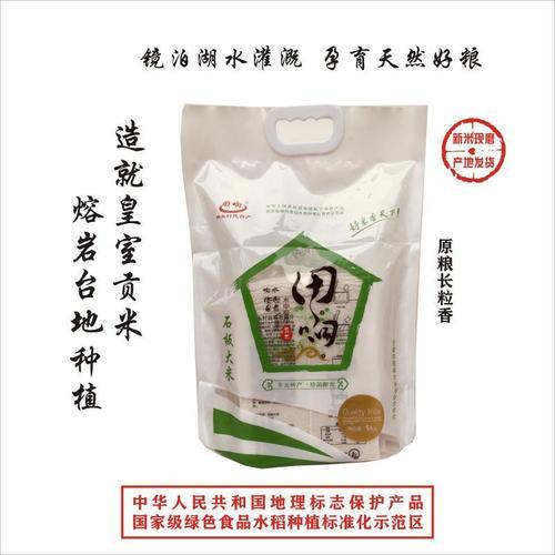 花银岩贡米是红米吗