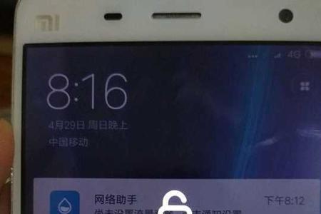 小米手机待机10个小时耗电