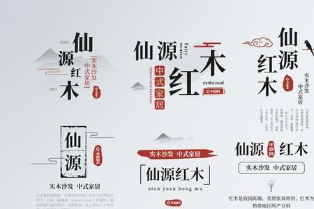 小说排版用什么字体好看