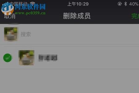 苹果13微信群怎么自动清除了呢