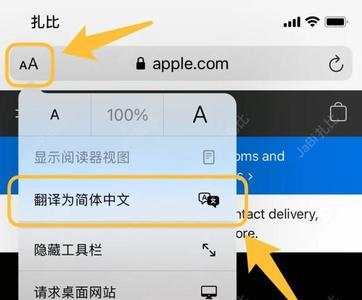 safari浏览器直接打开文件名乱码