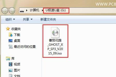 u盘为啥装完系统内存少了一半