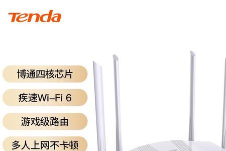 腾达路由器怎样关闭5G信号