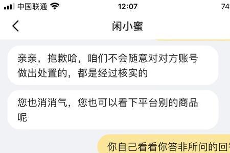 闲鱼买家下单了卖家能取消么