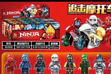 sx积木是什么品牌