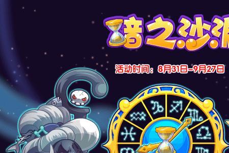 洛克王国双鱼技能搭配