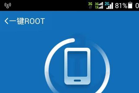 华为手机如何使用root