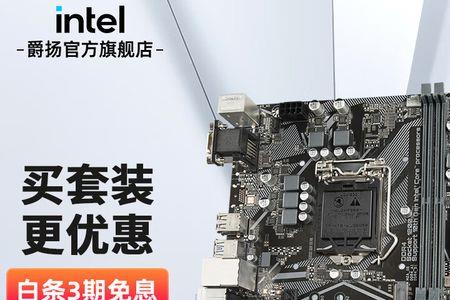 技嘉h310ms220配什么cpu