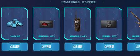 cf语音对讲机没信号怎么回事