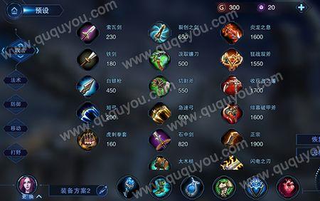 心之钢辅助能出吗