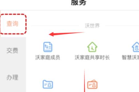 如何查宽带号码